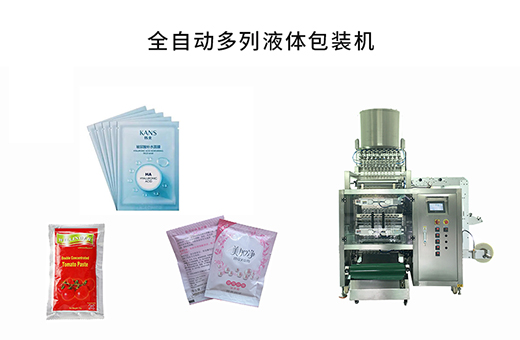 液體灌裝機(jī)與液體包裝機(jī)的區(qū)別有哪些